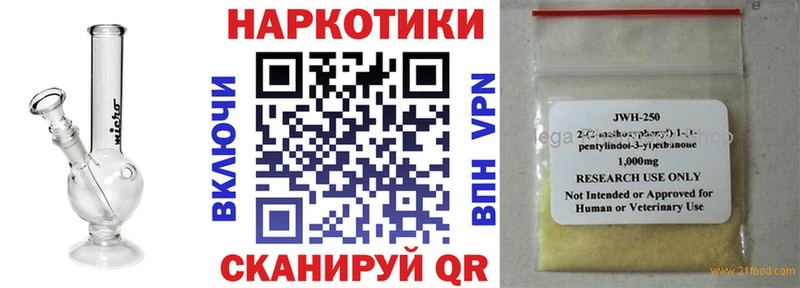 Наркошоп Дальнегорск Марихуана АМФ Меф Alpha-PVP