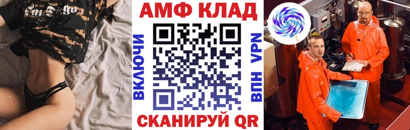 Амфетамин 97%  Дальнегорск 
