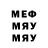 Меф mephedrone MenfinnaR