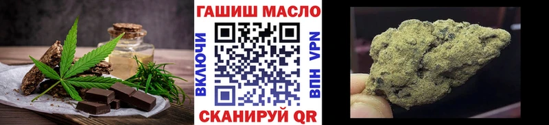 KRAKEN tor  Дальнегорск  Cannafood марихуана 