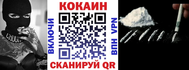 Кокаин 98%  дарнет шоп  Дальнегорск 