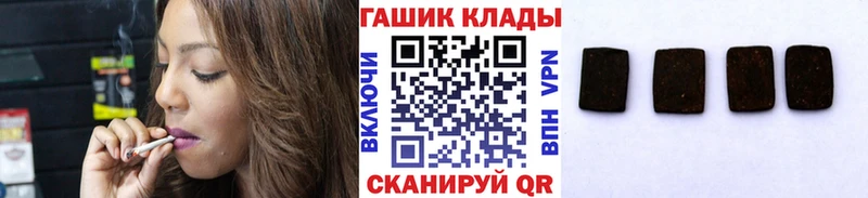 Гашиш индика сатива  магазин продажи наркотиков  Дальнегорск 