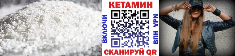 КЕТАМИН VHQ  hydra как войти  Дальнегорск 