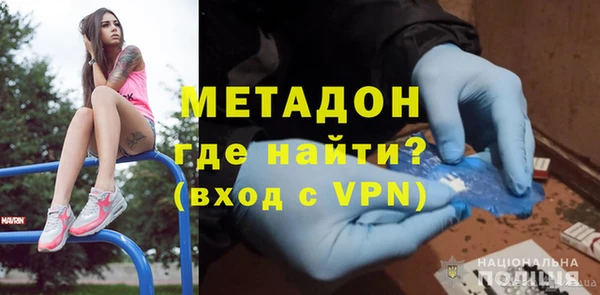 синтетический гашиш Богородск