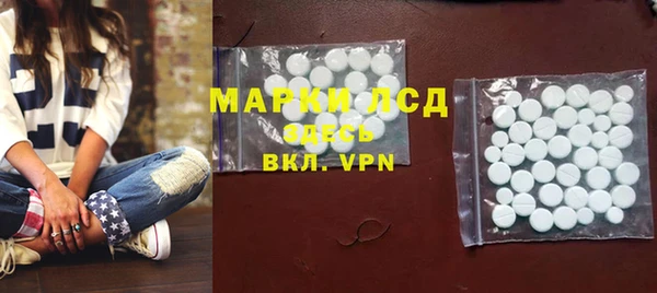 марки nbome Бронницы