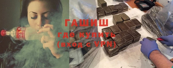 синтетический гашиш Богородск