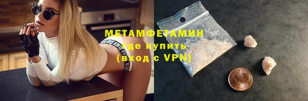 PSILOCYBIN Богородицк