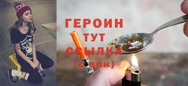 PSILOCYBIN Богородицк