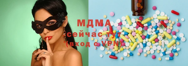 марки nbome Бронницы