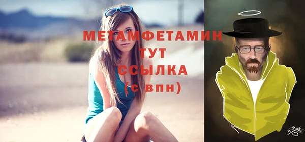 синтетический гашиш Богородск