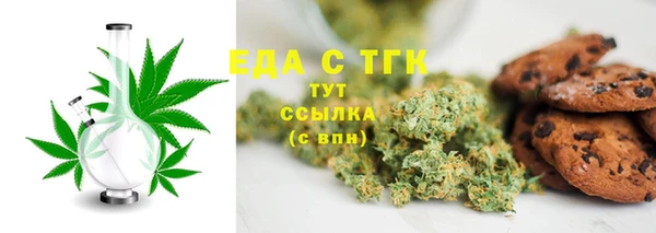 тгк Богданович