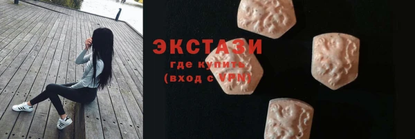 марки nbome Бронницы