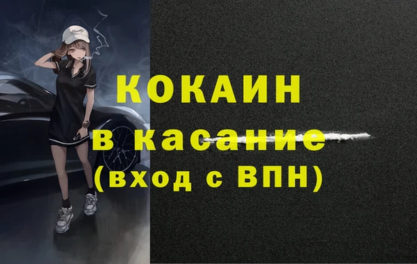 синтетический гашиш Богородск