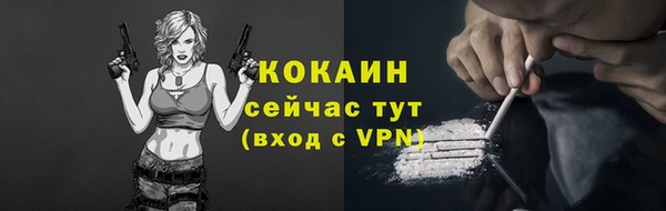 первитин Беломорск