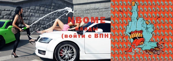 марки nbome Бронницы
