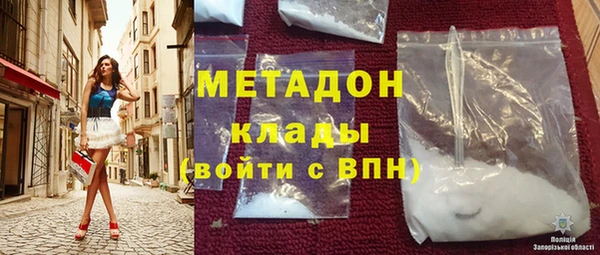PSILOCYBIN Богородицк