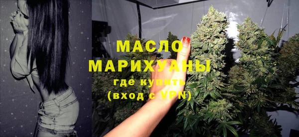 хмурый Бугульма