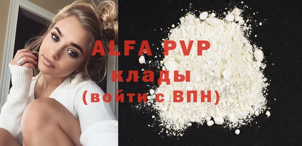 героин Белокуриха