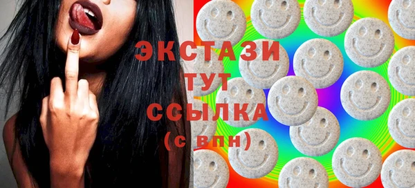 хмурый Бугульма