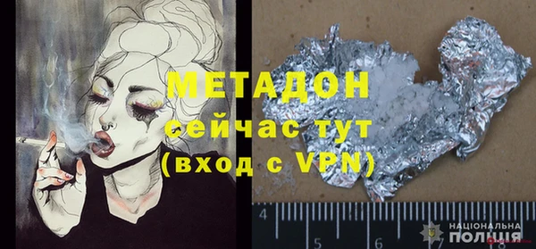 хмурый Бугульма