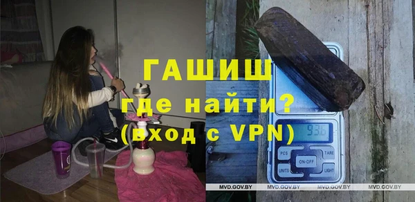 синтетический гашиш Богородск