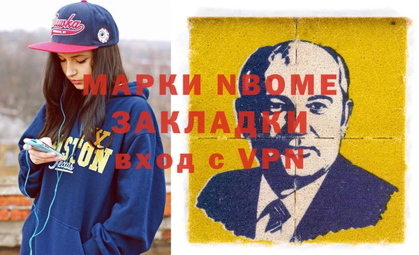 метадон Бородино