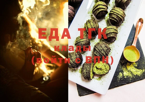 ALPHA-PVP Зарайск
