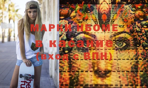 метадон Бородино