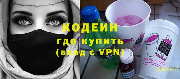 марки nbome Бронницы