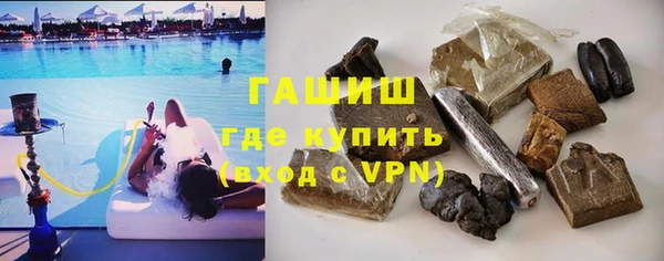 марки nbome Бронницы