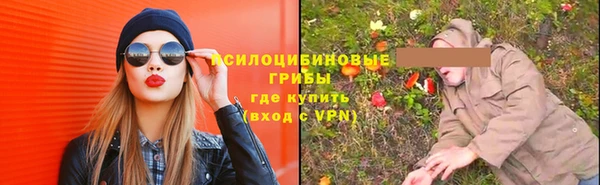 марки nbome Бронницы