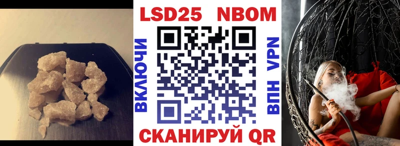 mega tor  Дальнегорск  Лсд 25 экстази кислота 