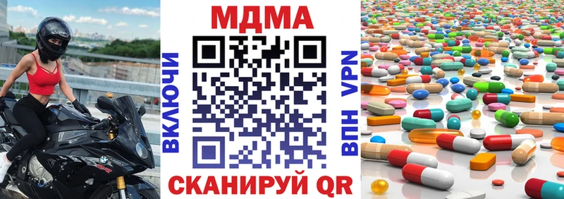 где купить наркоту  Дальнегорск  даркнет состав  MDMA молли 