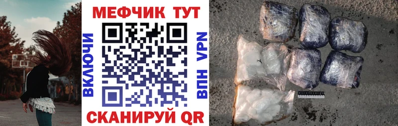 МЕФ кристаллы  Дальнегорск 