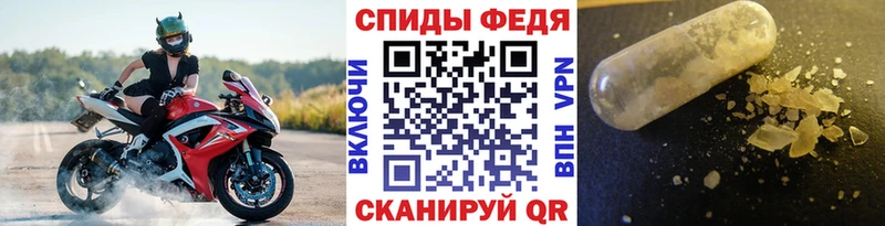 Метамфетамин кристалл  Дальнегорск 