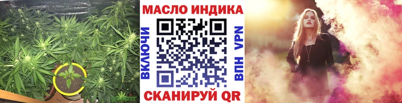 Дистиллят ТГК гашишное масло  Дальнегорск 